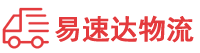 益阳到鲁甸县物流公司